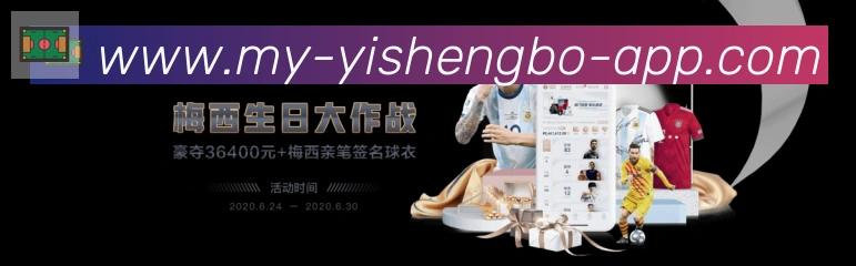 易胜博app体育服务体系