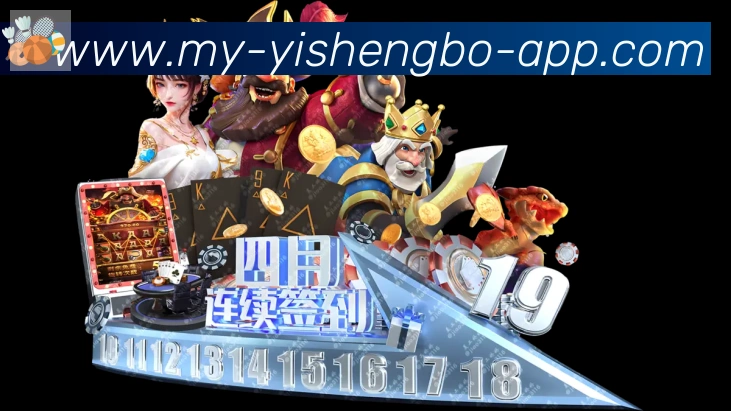 易胜博app体育荣誉